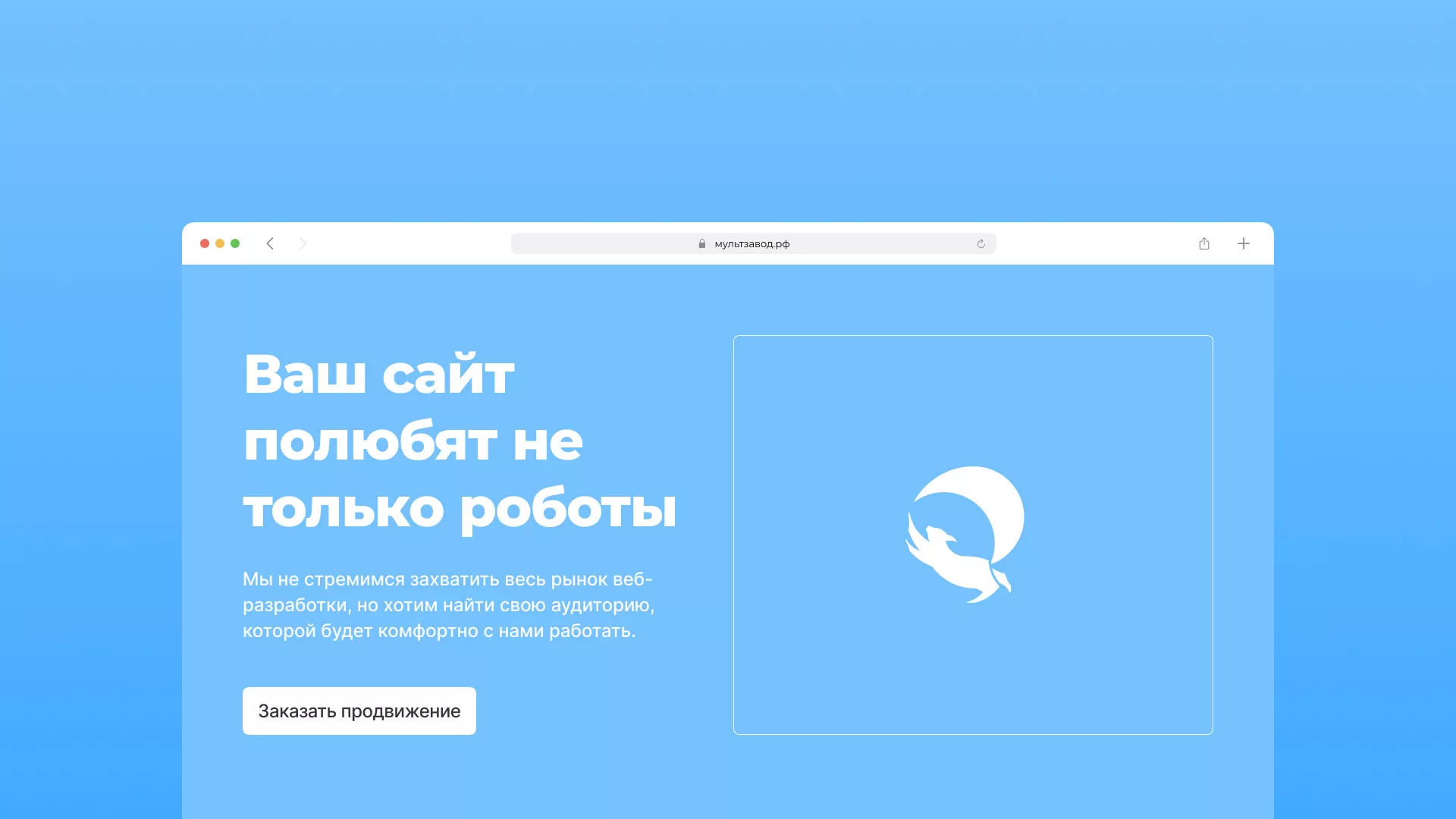 Продвижение сайтов в Княгинино