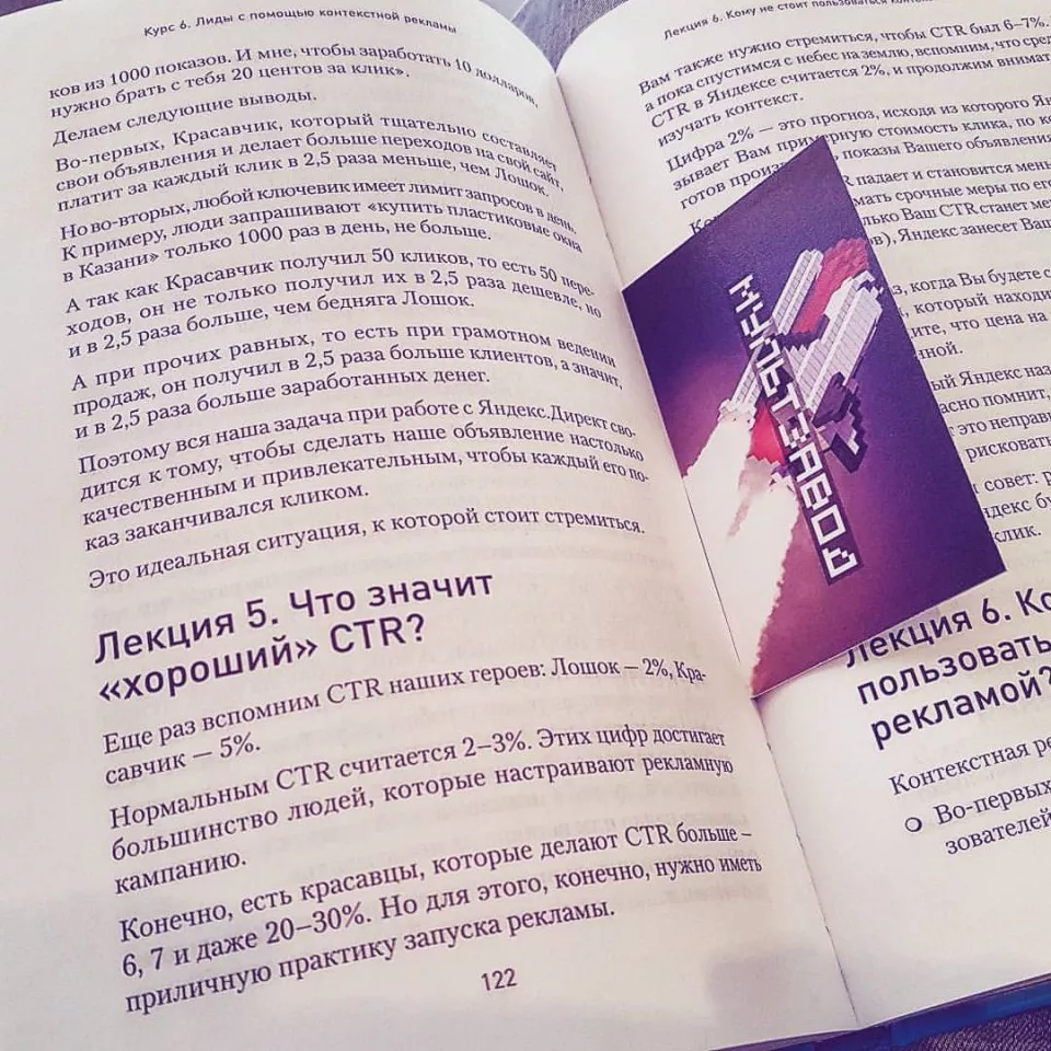 Современные книги в Княгинино пишут для детей