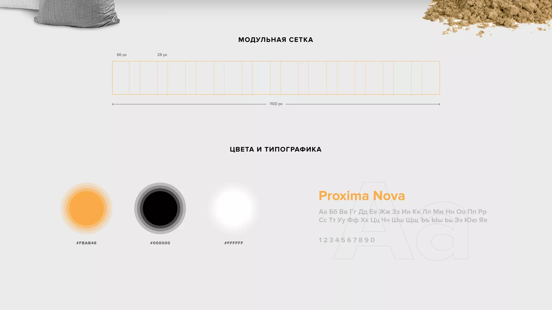 Разработка сайта по продаже нерудных материалов «Карьер» в Княгинино