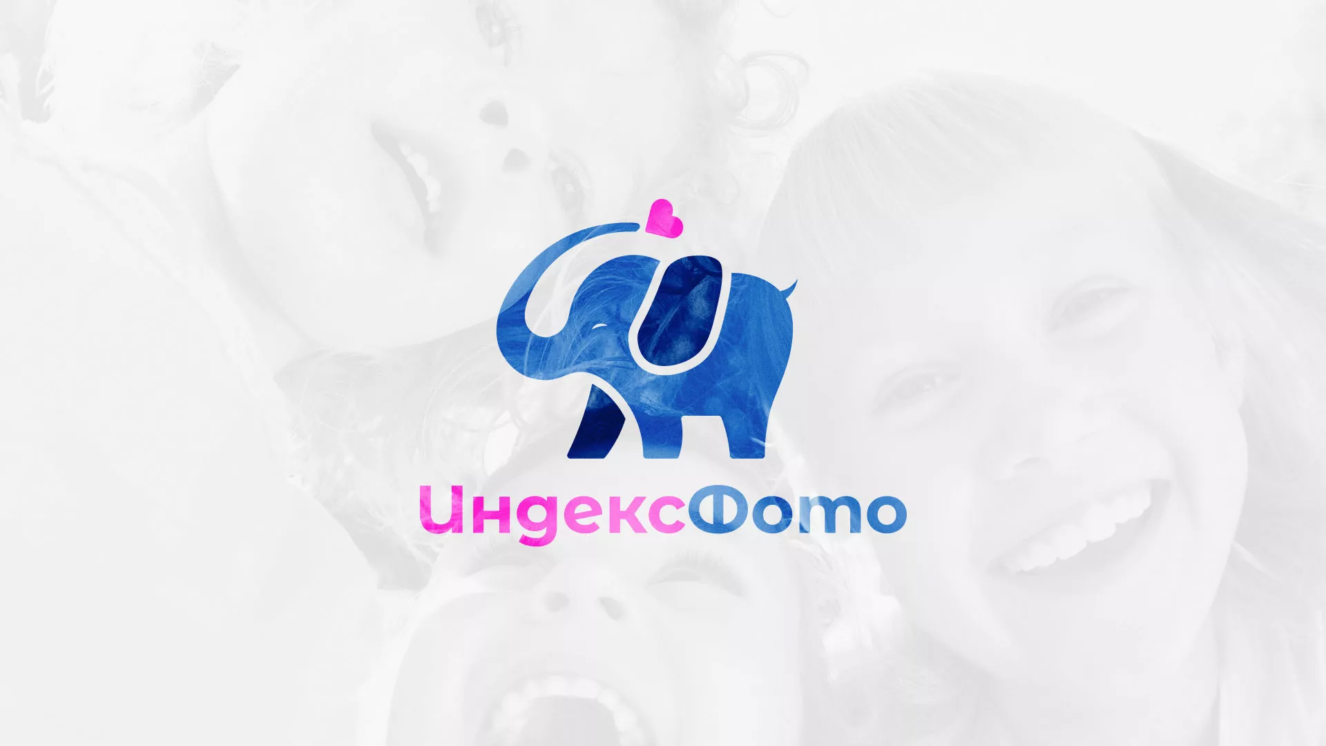 Разработка логотипа фотостудии «IndexPhoto» в Княгинино
