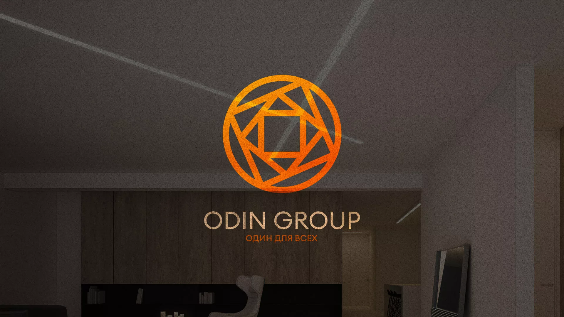 Разработка сайта в Княгинино для компании «ODIN GROUP» по установке натяжных потолков