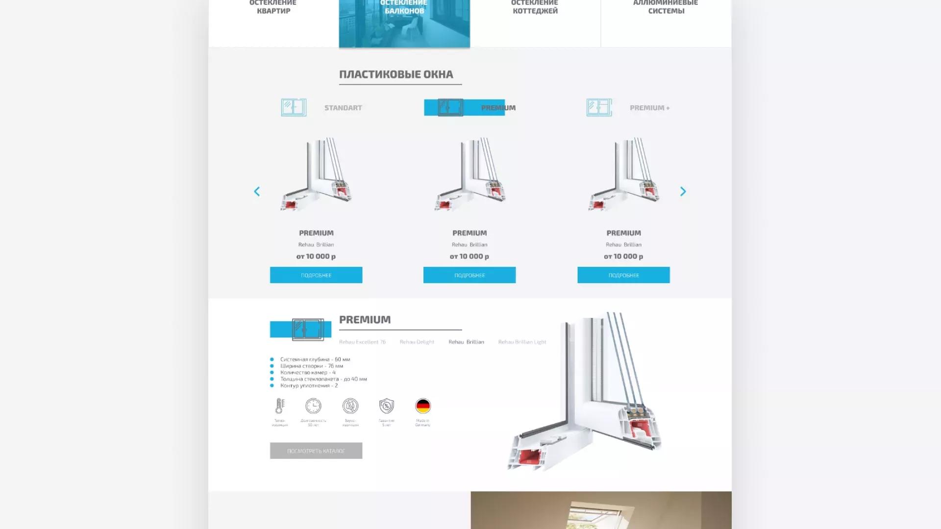 Создание сайта компании «ДОМКОМ» в Княгинино