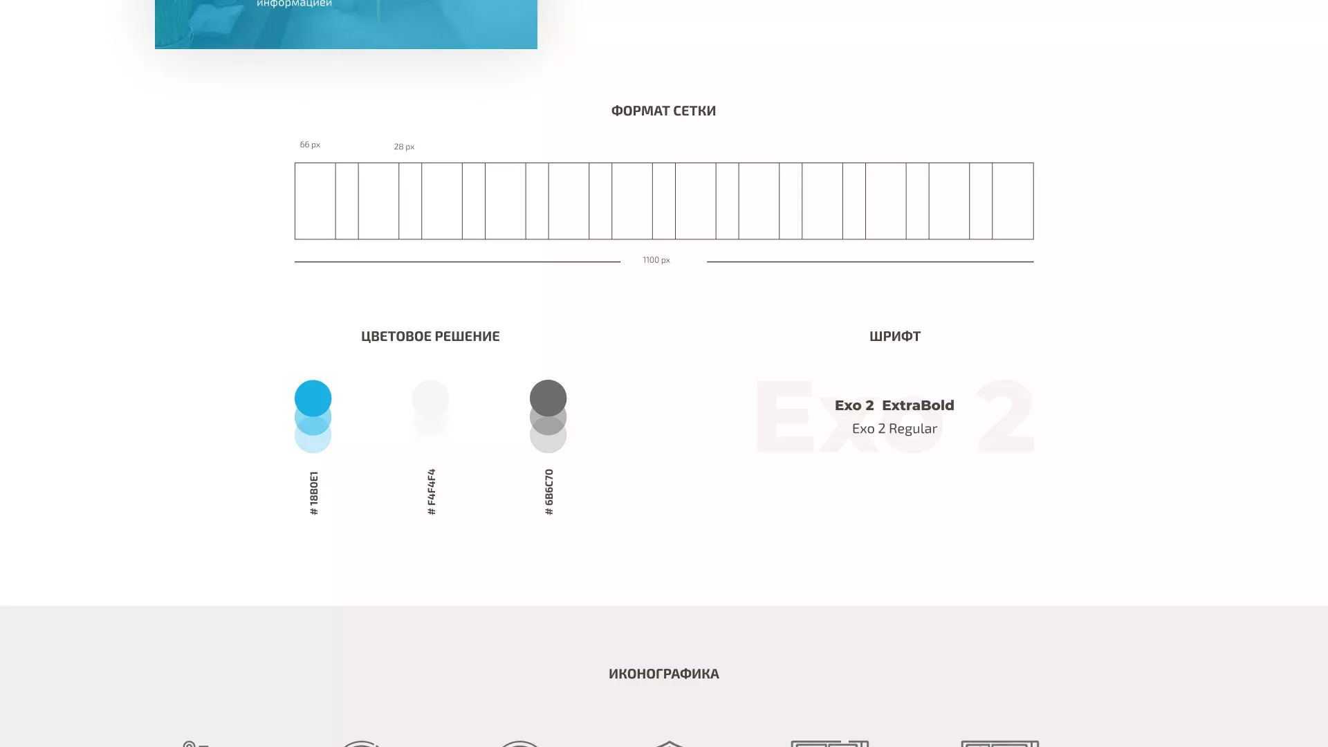Создание сайта компании «ДОМКОМ» в Княгинино