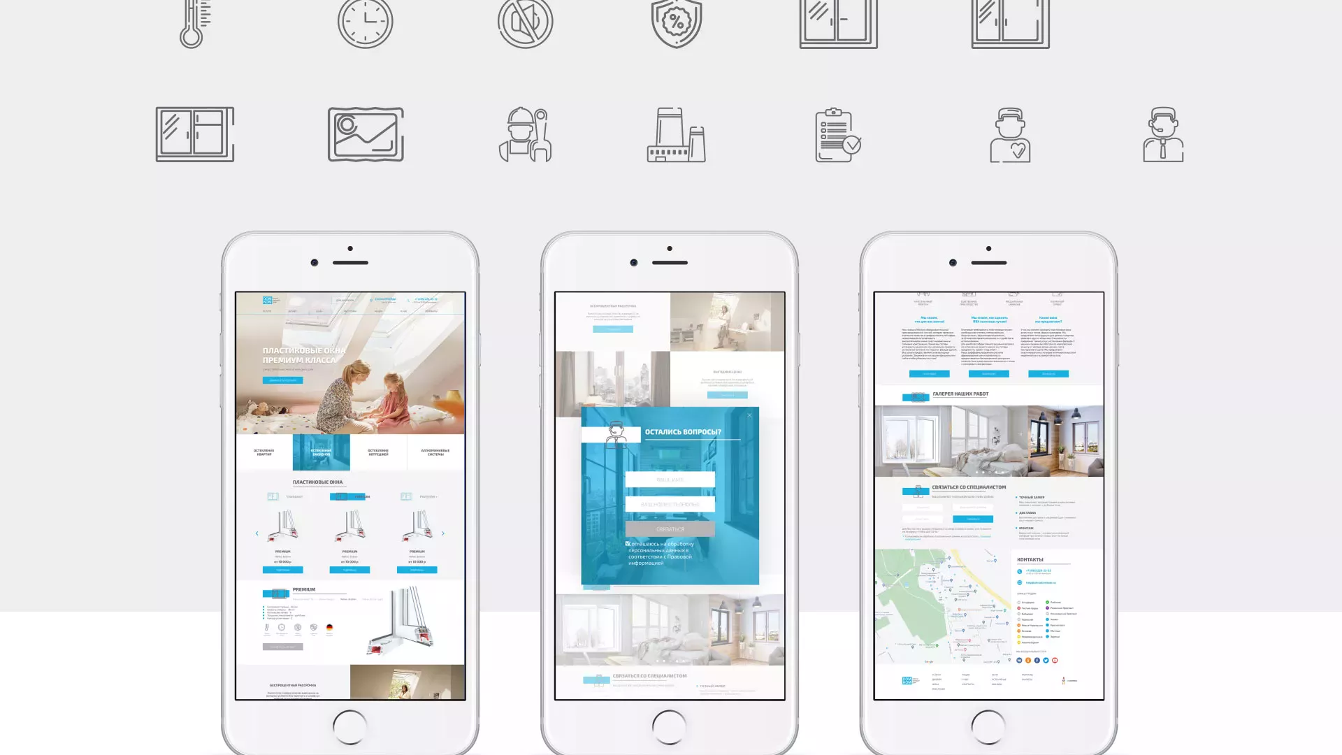 Создание сайта компании «ДОМКОМ» в Княгинино
