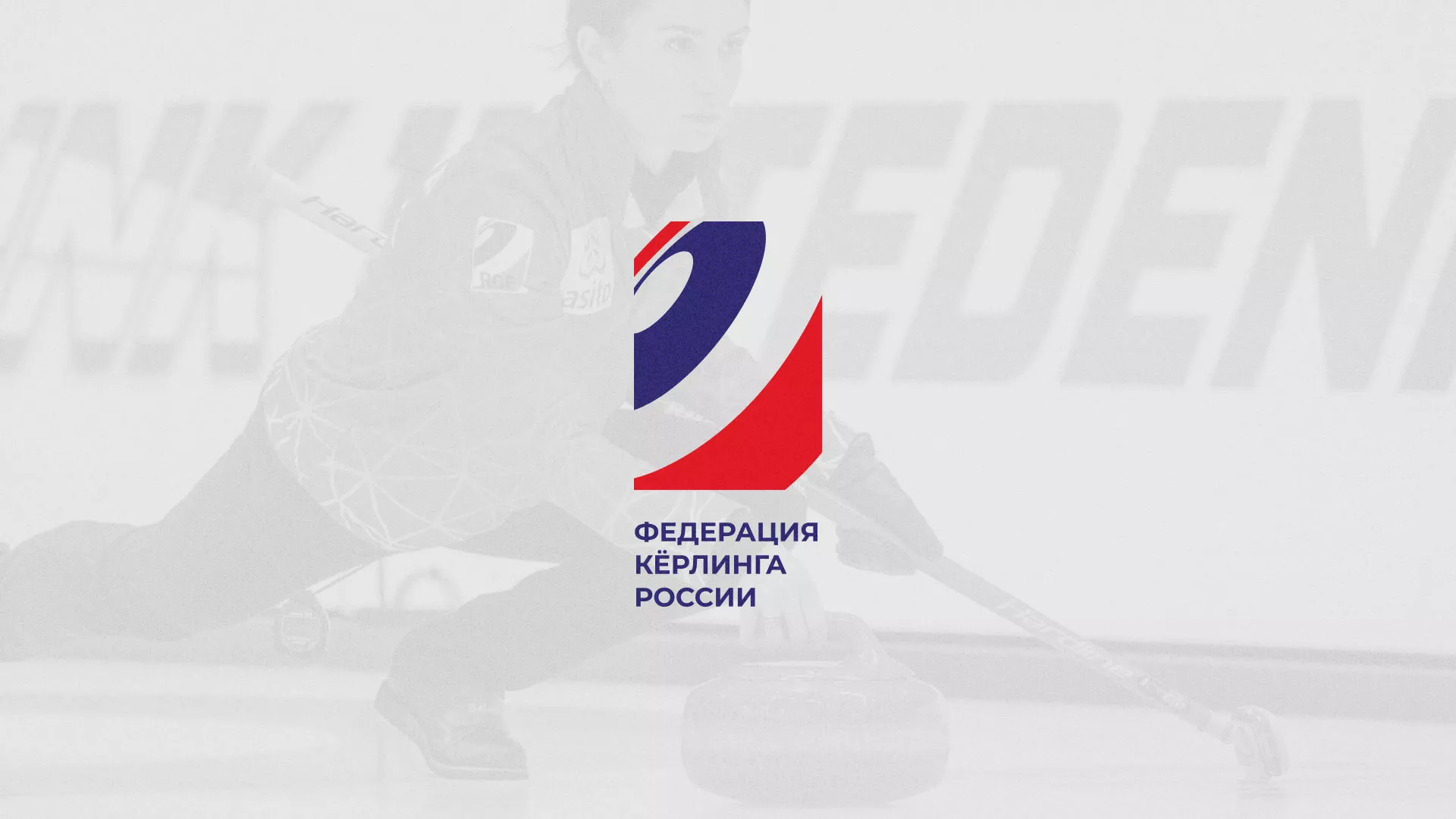 История о том, как мы делали в Княгинино модуль онлайн-записи для ФКР