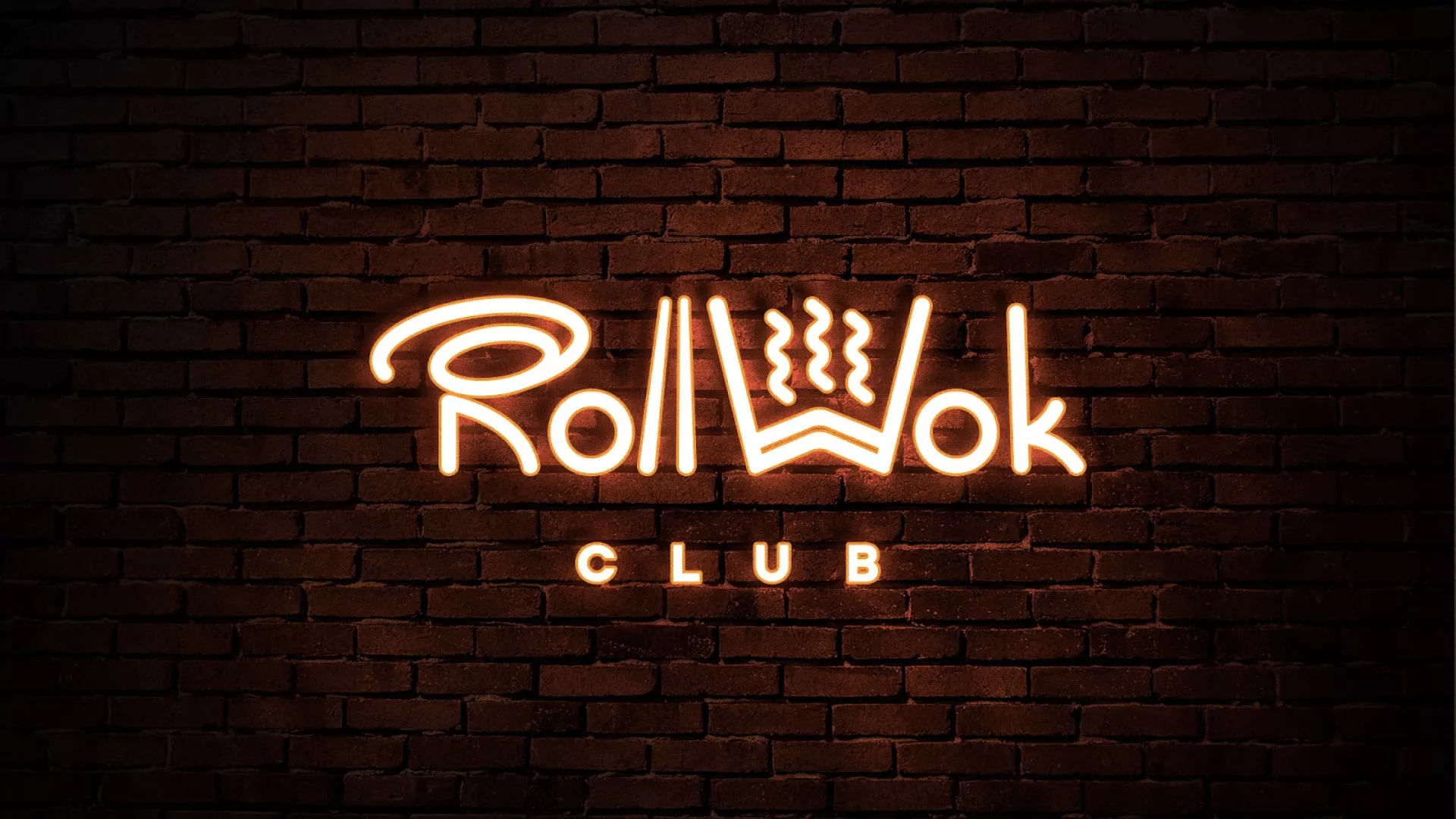 Разработка интерьерной вывески суши-бара «Roll Wok Club» в Княгинино