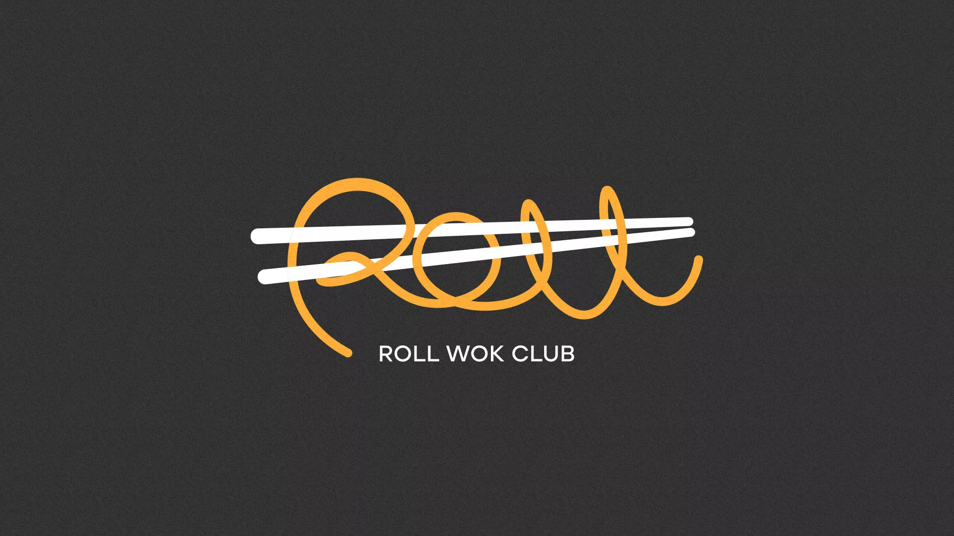 Создание дизайна листовок в Княгинино для суши-бара «Roll Wok Club»